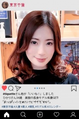 モデル体型の三十路奥様を街頭ナンパ→即ハメ！ ひかりさん 34歳 パッケージ画像