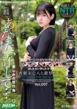 喪服未亡人と濃厚性交。Vol.007 パッケージ画像