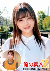 お嬢様大学に通う超美少女かのんさん(21才)大学3年生法学部＆ドラマ主役的美人保育士みう先生（23才） パッケージ画像