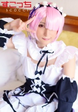 【中出し】厳選美少女にコスプレさせてオレの子を孕ませる！【ラ●ちー姉様】 パッケージ画像