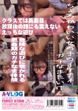 なまマンblog…01ふくらみかけの性春ハメ撮り記録メガネが似合うZ世代は生がすき パッケージ画像裏