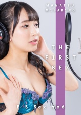 THE F1RST SEX no 06 パッケージ画像