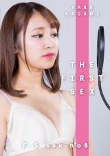 THE F1RST SEX no 08 パッケージ画像表