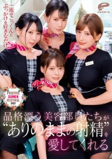 一流のごっくんとぶっかけを好きなだけ。品格漂う美容部員たちが‘ありのままの射精’を愛してくれるPOSITIVE SAMEN FESTIVAL 2022 パッケージ画像