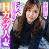 ドスケベ人妻とダンナで内緒でホテルで焦らされまくり我慢の限界濃厚ハメ撮り パッケージ画像