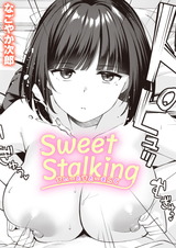 Sweet Stalking パッケージ画像表