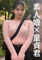 女子大生うみちゃん22歳 パッケージ画像