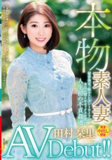 本物素人妻AV Debut！！秘書検定一級のエレガントワイフが本気の膣イキセックスを求め人生初の不貞姦通 田村栞里 パッケージ画像