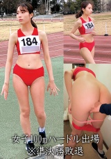 女子100mハードル出場M パッケージ画像表