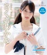 Wakana My first image・さくらわかな