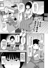 女スパイの搾精大作戦 パッケージ画像表