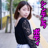 村瀬 パッケージ画像