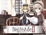 BegieAdeII ~偽りのハレルヤ~ パッケージ画像