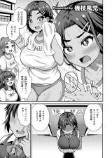 陸女はキミをマークしたい！ パッケージ画像表