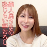 くるみ（31） パッケージ画像表