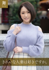 若宮遥1 パッケージ画像