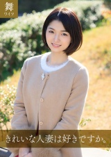 倉本希1 パッケージ画像