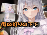 欲望と交渉のシミュレーション:街の灯りの下で パッケージ画像