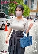 ダイナミック乳めこ パッケージ画像