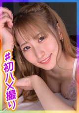 親友の彼女をホテルに連れ込み人生初ハメ撮り！！ パッケージ画像