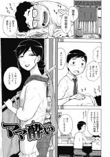 ママ酔い パッケージ画像