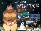 WINTER-田舎の性活- パッケージ画像