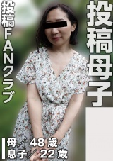 社長夫人の母と優等生息子の変態情交 パッケージ画像