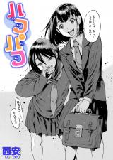 ハコパコ パッケージ画像