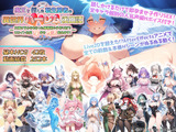 魔王を倒した転生勇者の異世界ハーレム後日譚～女神さまからもらった俺専用の子作り村でヒロイン全員孕ませ性活始めます!～ パッケージ画像