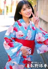 すみれちゃん パッケージ画像