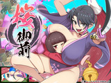桜御前 パッケージ画像