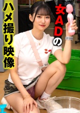 夢野瑠香 パッケージ画像