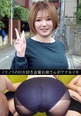 アイカ（25） パッケージ画像