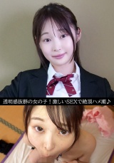 とわ（18） パッケージ画像