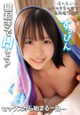 コナツちゃん パッケージ画像