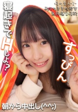 ヒナちゃん パッケージ画像
