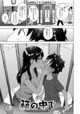 箱の中で パッケージ画像