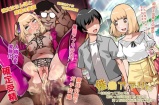 催●アプリで!～付き合って3ヶ月初えっち目前のカップルにえっちの仕方を教えてみた～ パッケージ画像