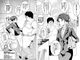 催●アプリで!モブおじさんの日常その一～通勤途中のOLを便女にしてみた～ パッケージ画像