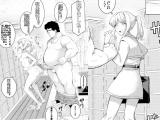 催●アプリで!モブおじさんの日常その二〜いじめっ子の娘をみつけたのでオナホにしてみた〜 パッケージ画像