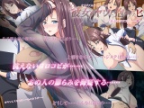 彼女がヤツに抱かれたヒ ～新妻のヨロコビ……♥～ パッケージ画像
