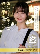 沢村しずく パッケージ画像