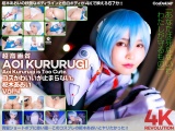 コスかわいいが…止まらない。 枢木あおい Vol.4 パッケージ画像