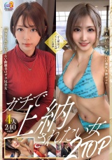 MOON FORCE 2nd ぱこぱこしろうとコレクション。 vol.17 パッケージ画像