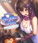 NinNinDays CGノベル版 ～ドジっ娘くのいちイチャらぶ純愛譚～ モザイク版 パッケージ画像