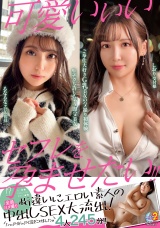 MOON FORCE 2nd ぱこぱこしろうとコレクション。 vol.15 パッケージ画像