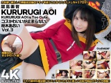 コスかわいいが…止まらない。 枢木あおい Vol.3 パッケージ画像