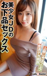 ゆき パッケージ画像