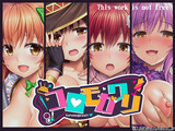 コロモガワリ パッケージ画像