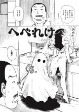 へべれけ.4 パッケージ画像